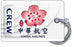 China Airlines Logo White