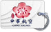 China Airlines Logo White NO CREW