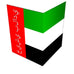 UAE Flag - Passport Cover